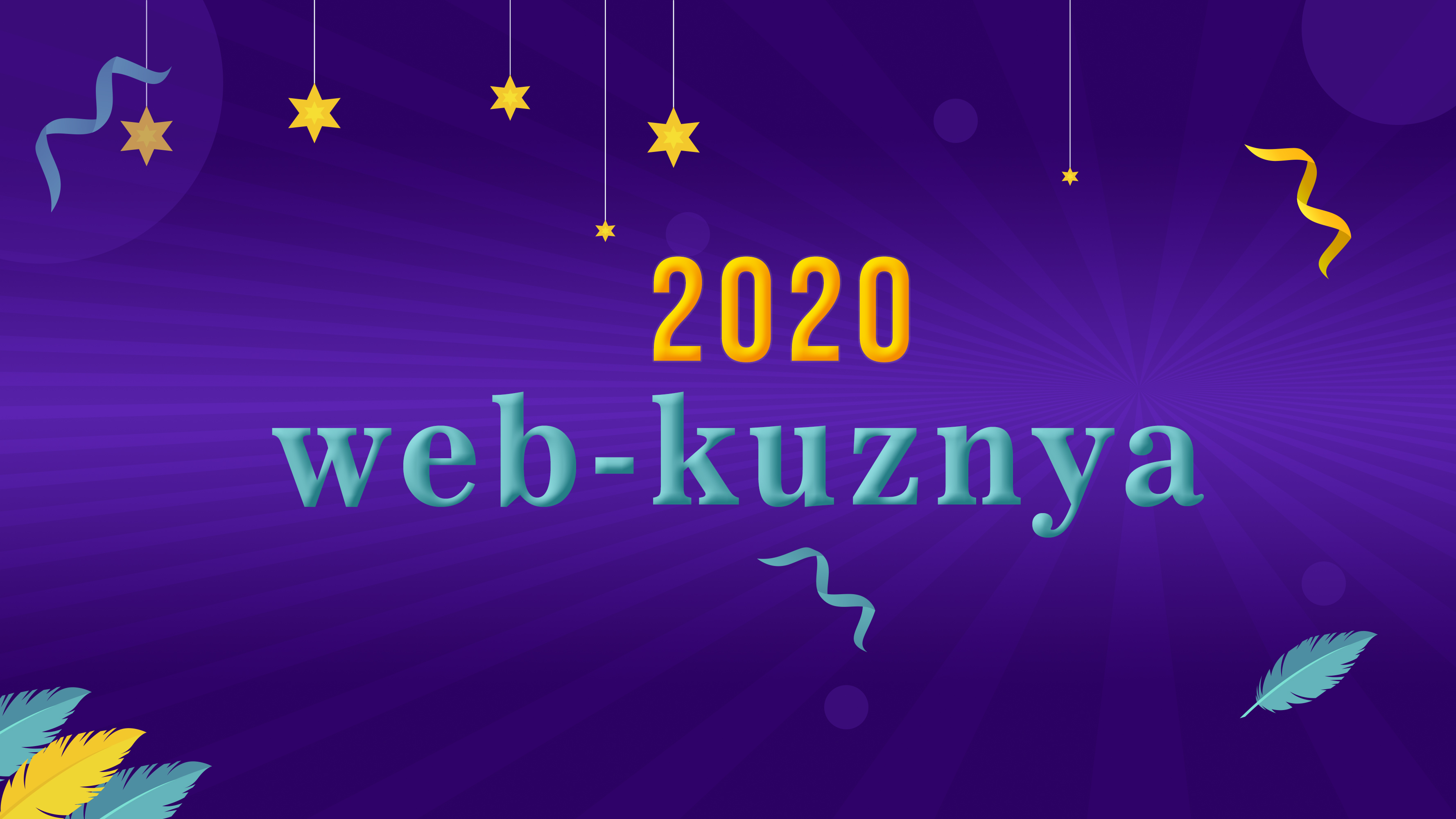 Студія інтернет-реклами