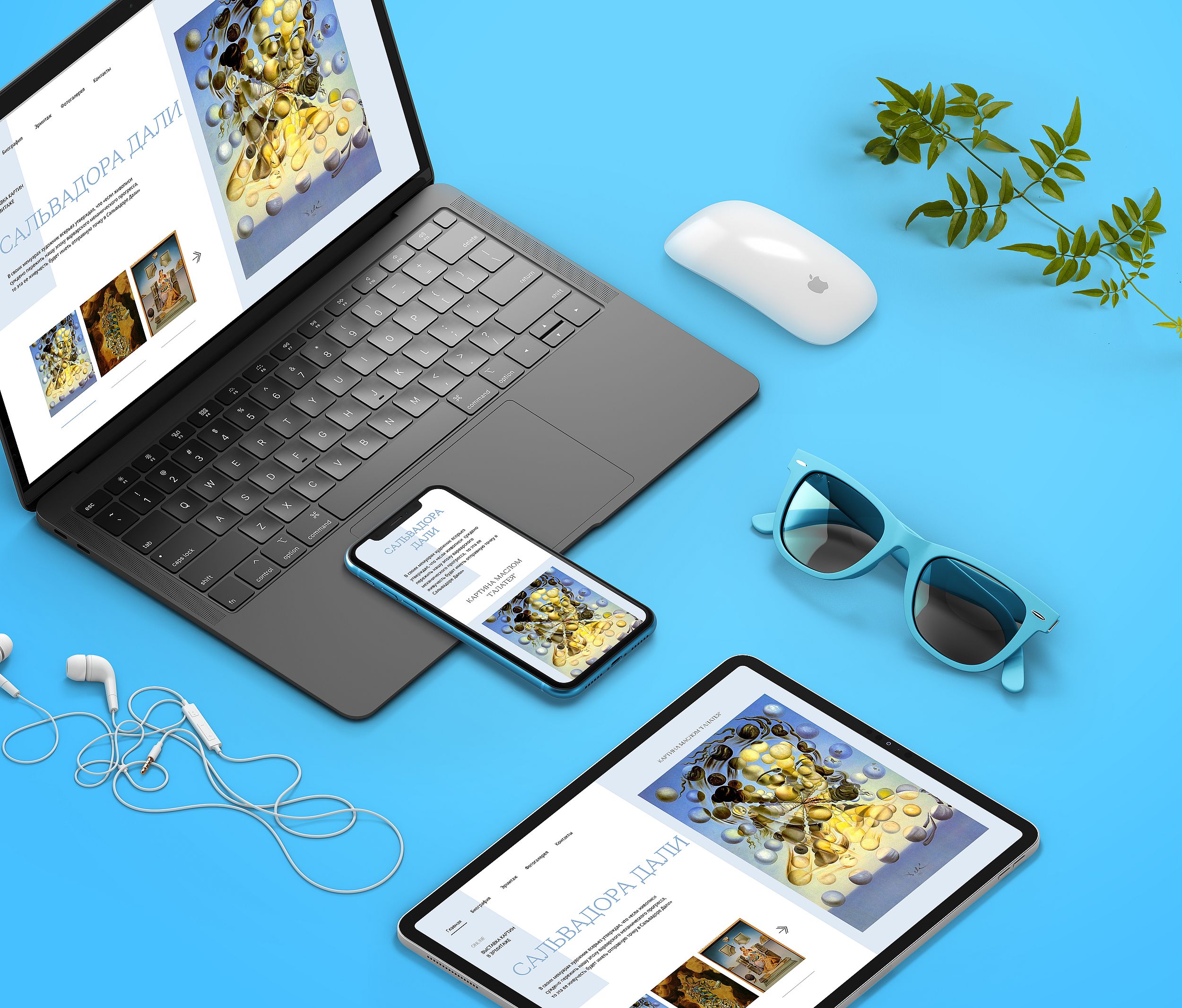 Online виставка картин