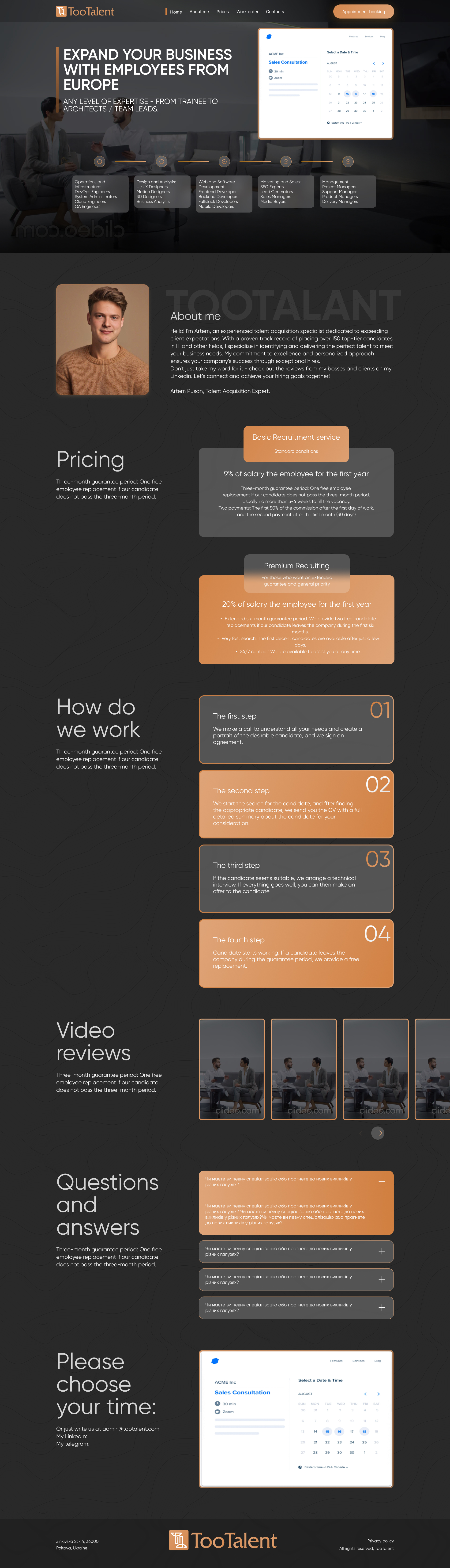 Сайт для рекрутингової агенції